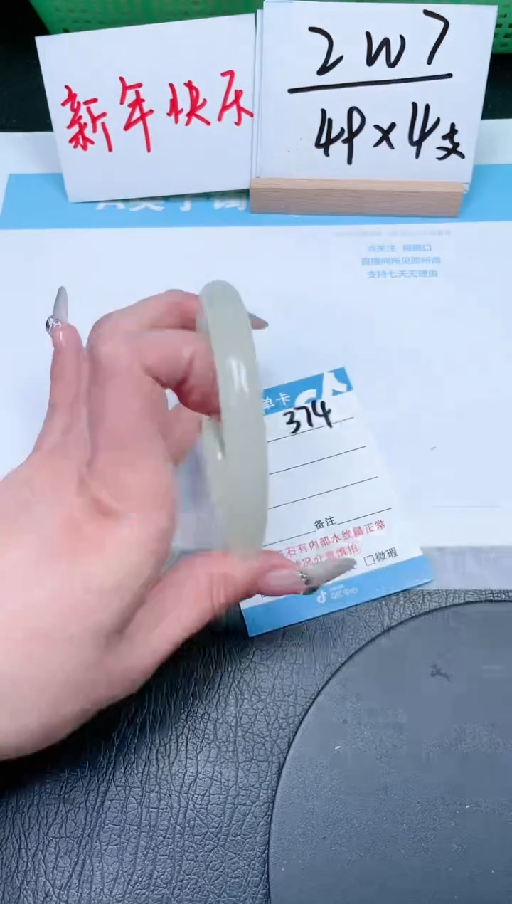 【闪购商品】石英质玉手镯未镶嵌374-60.3