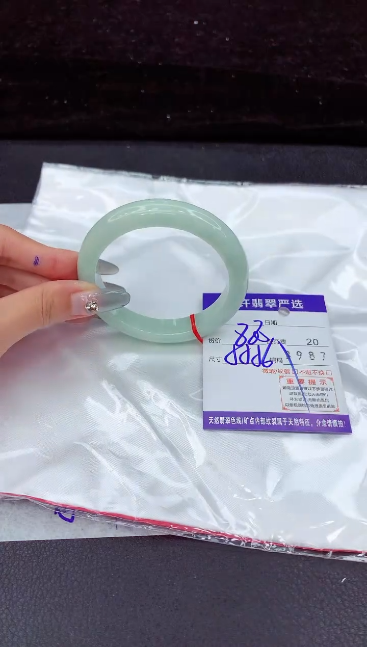 翡翠手镯未镶嵌1111111111