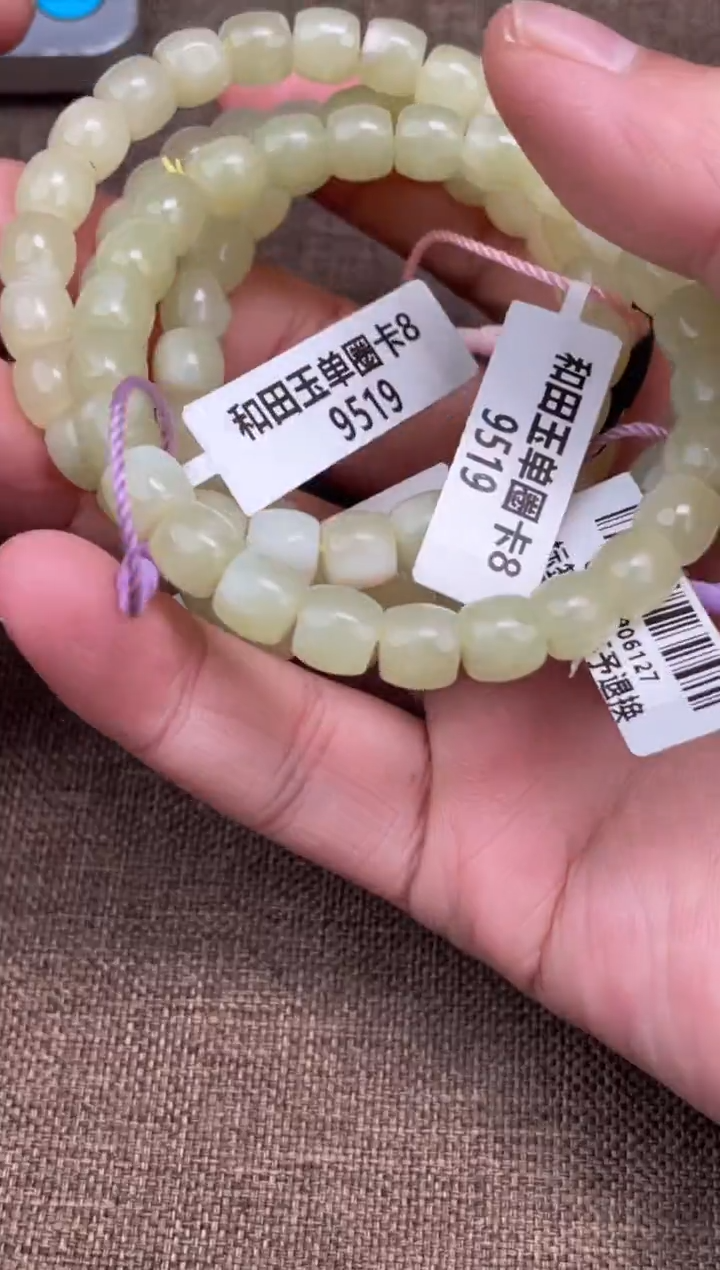 颈饰未镶嵌和田玉12.13GZ多样性拍一发一32