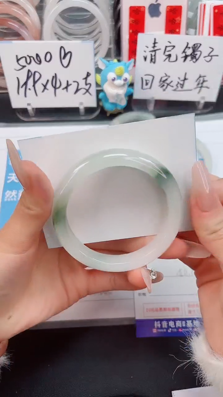 【闪购商品】石英质玉手镯未镶嵌197
