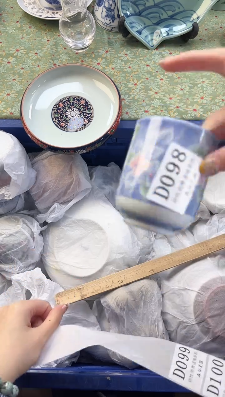 【闪购商品】瓷片          D098