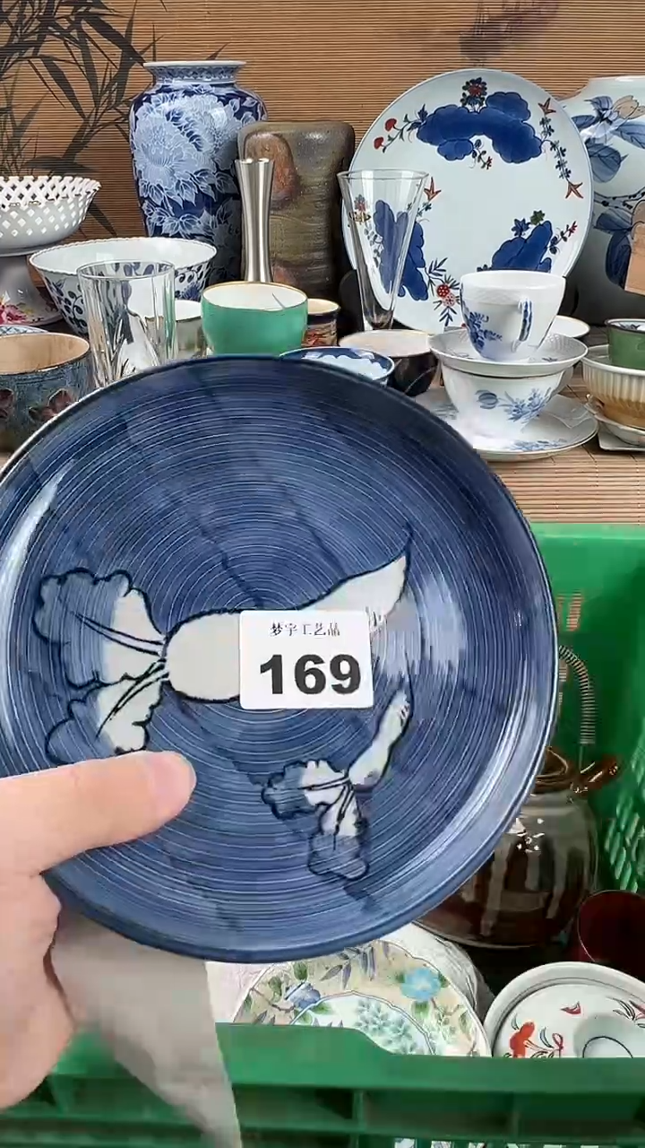瓷片飞*瓷片            169