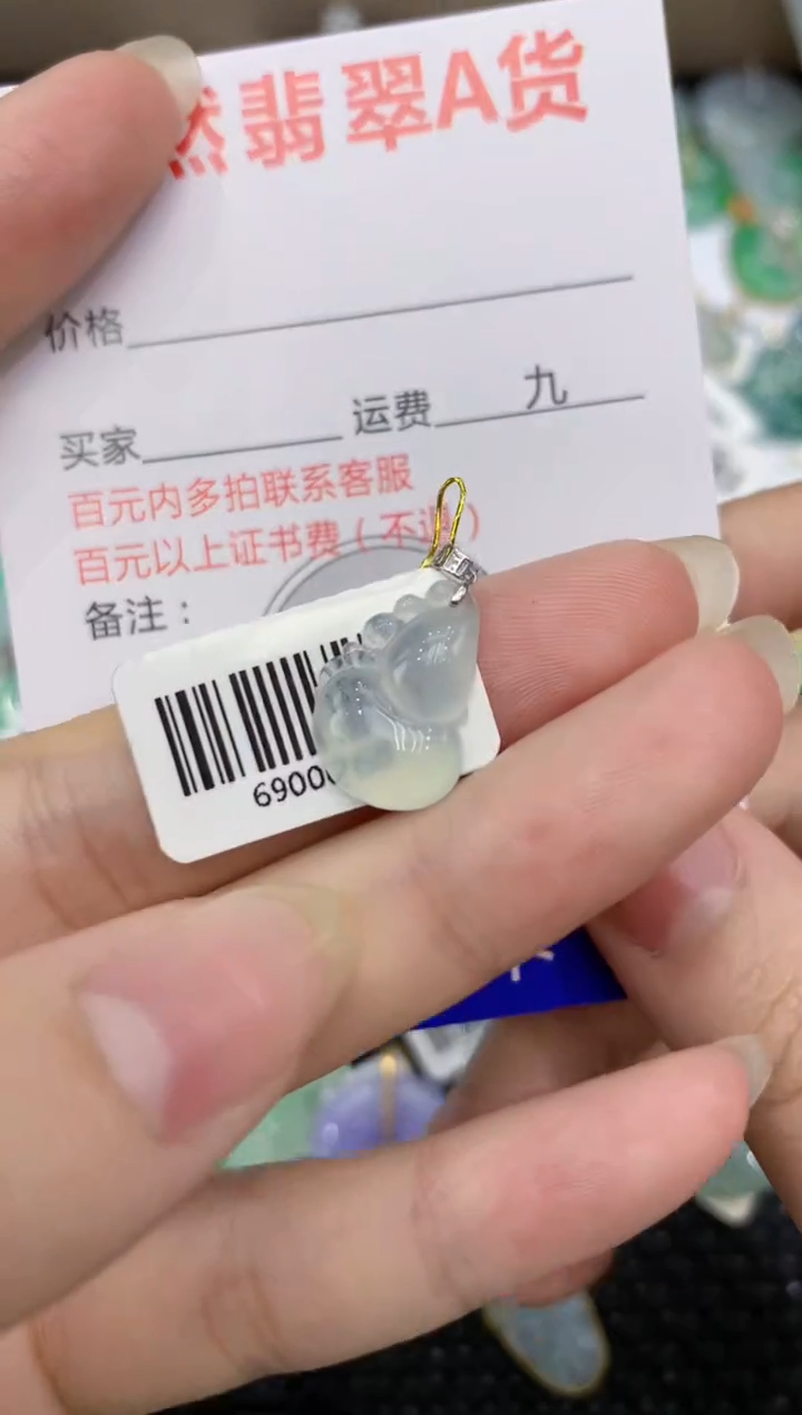 【闪购商品】翡翠颈饰18K金镶嵌8888888888