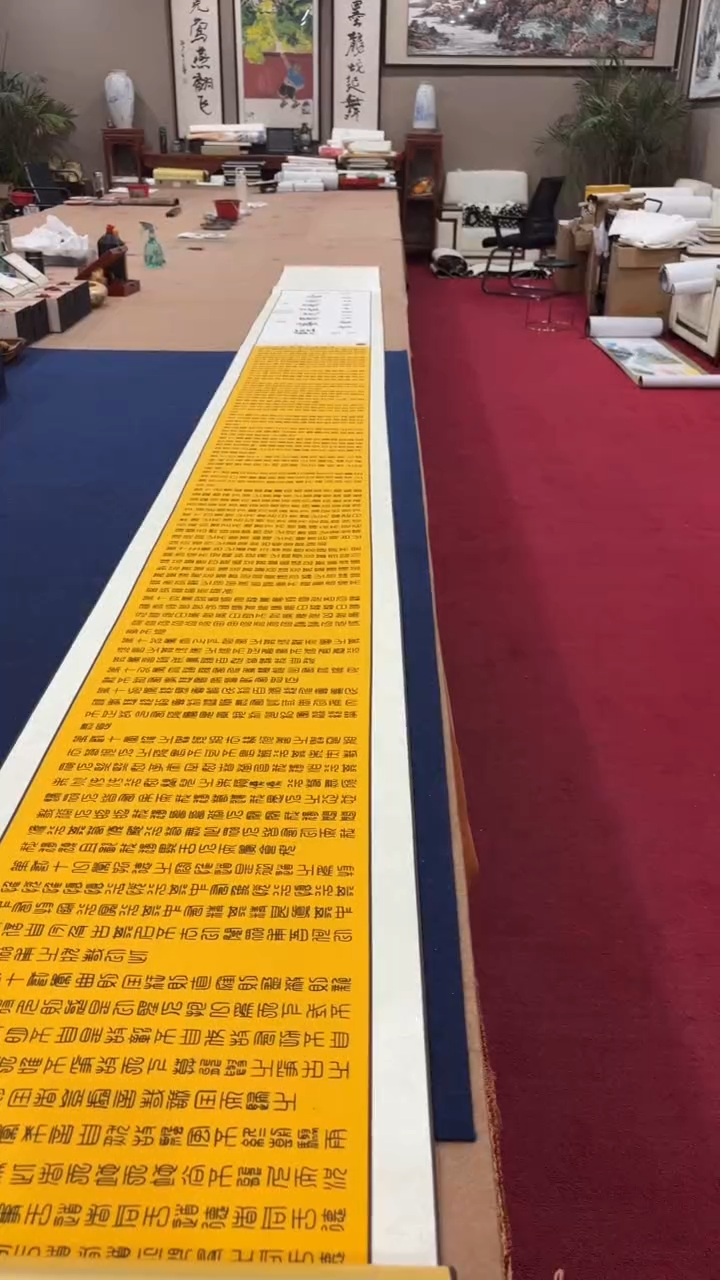 【闪购商品】书法巴金鑫 金刚经 金卷 证书锦盒
