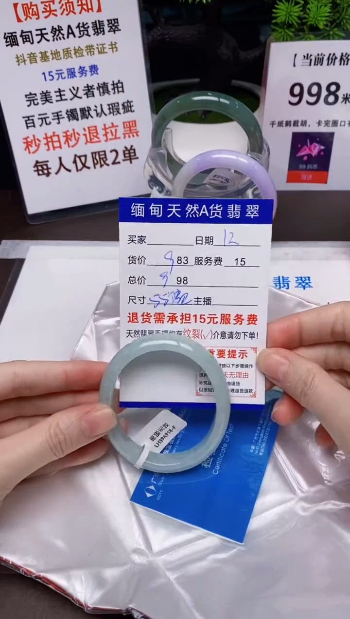 【闪购商品】翡翠手镯未镶嵌12天然A货缅甸翡翠需包容完美主义慎拍