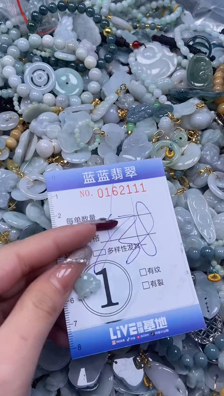 【闪购商品】翡翠颈饰未镶嵌闪购0162111多样性发其一