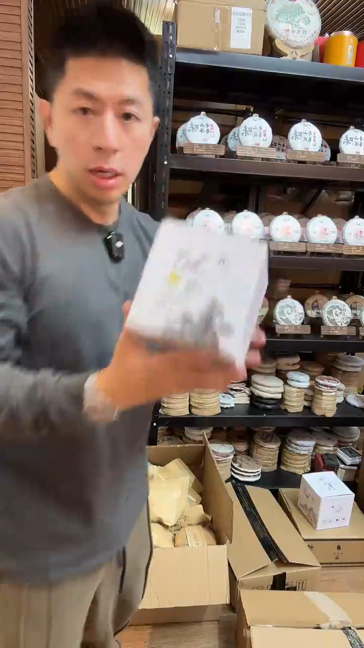 普洱螃蟹脚 普洱生茶