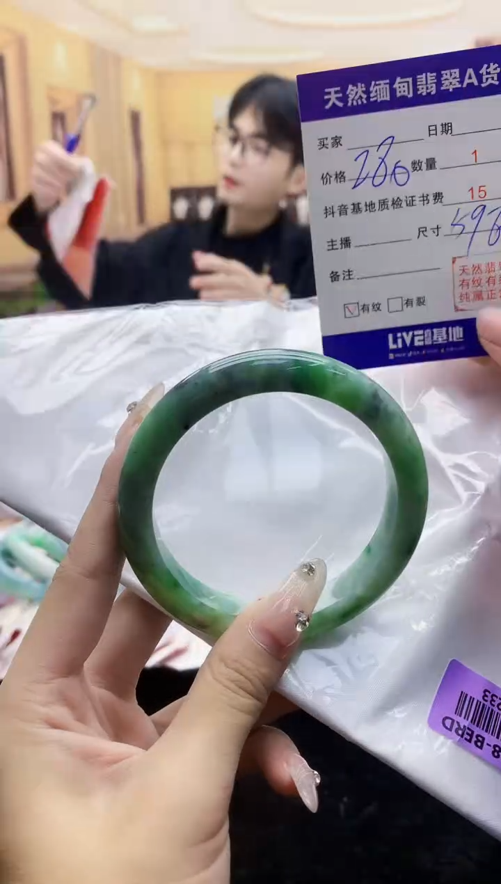 【闪购商品】翡翠手镯未镶嵌      H96-233