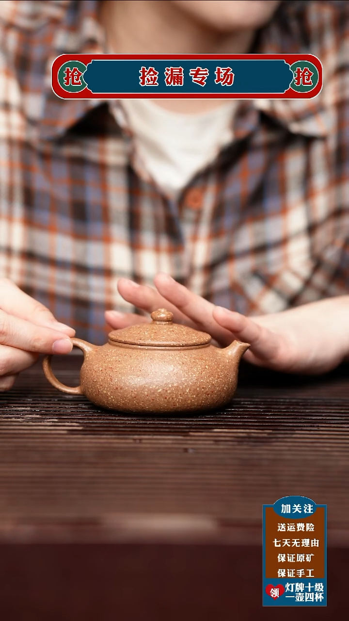 茶壶紫砂宜兴 原矿紫砂壶