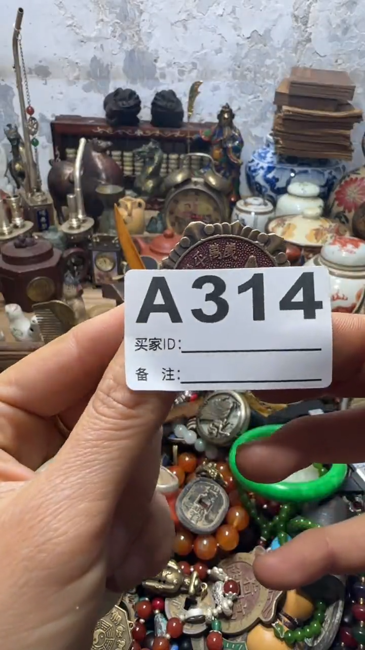小*草闪购0818乐彤专属链接