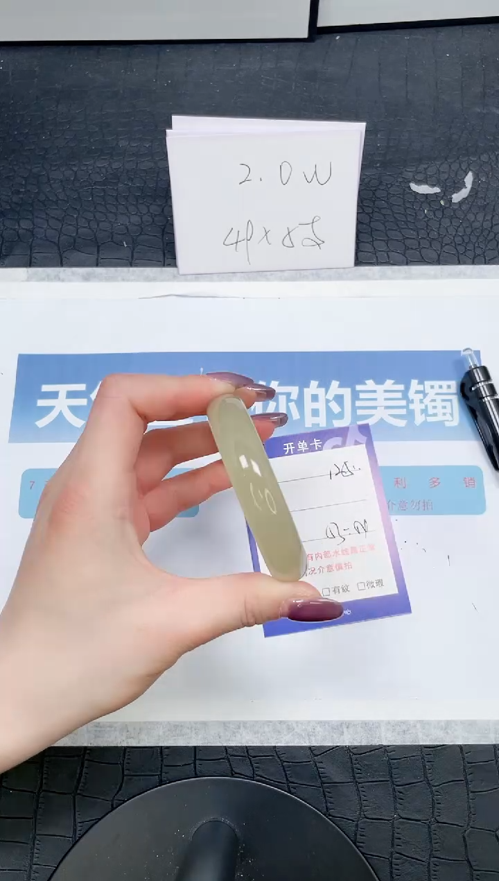 【闪购商品】石英质玉手镯未镶嵌26-54
