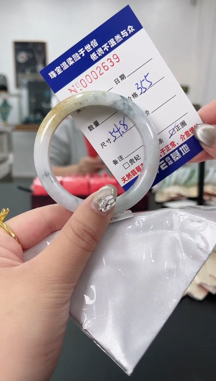 【闪购商品】翡翠手镯未镶嵌天然翡翠A货