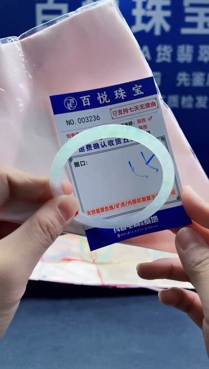 未镶嵌手镯翡翠叮当镯公主镯