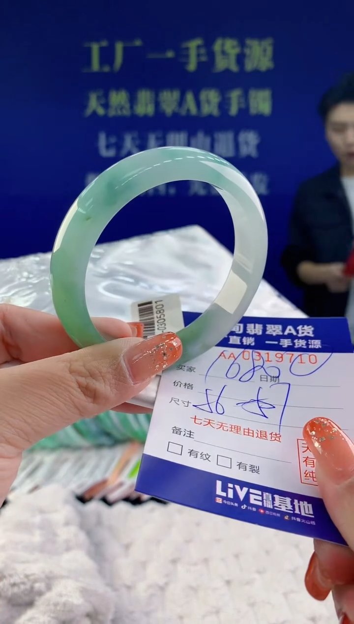 【闪购商品】翡翠手镯未镶嵌天然A货翡翠10