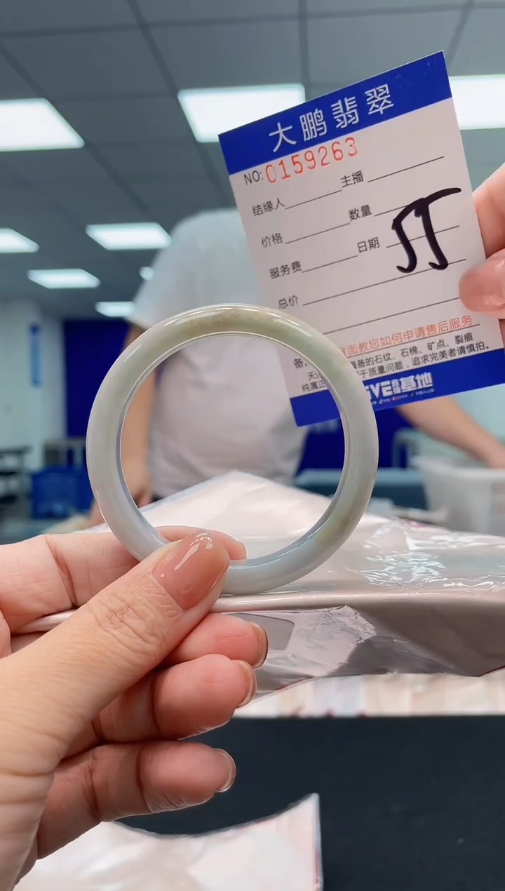 翡翠手镯未镶嵌AAAAAAAAAA