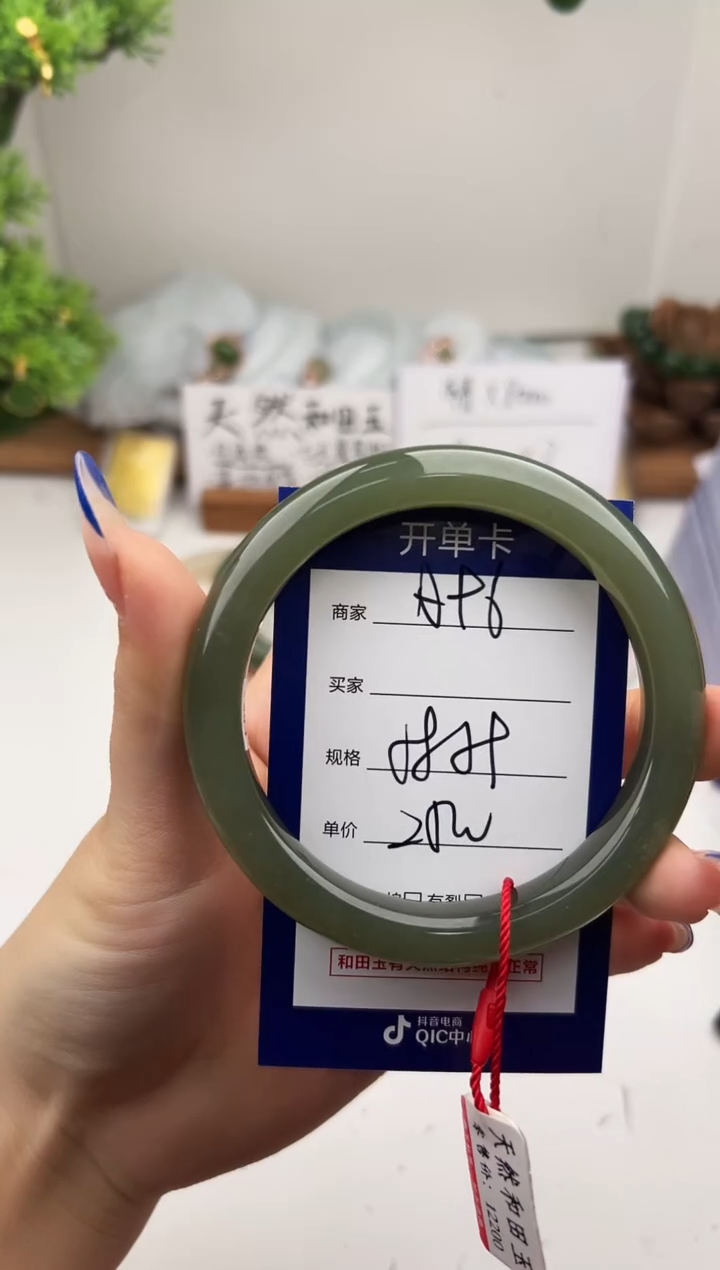 未镶嵌手镯和田玉微色差A96