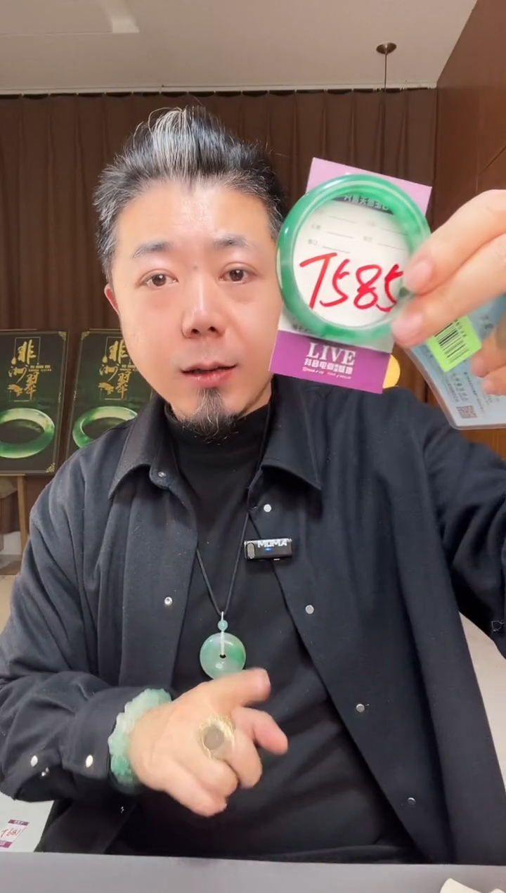 【闪购商品】石英质玉手镯未镶嵌非洲翠