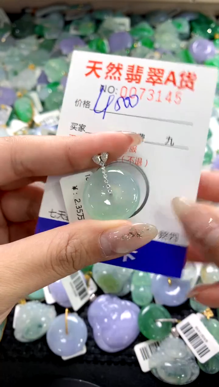 颈饰18K金镶嵌翡翠1