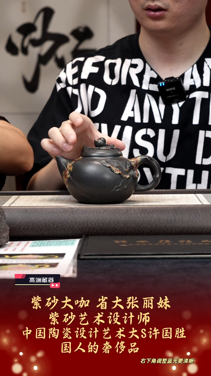 茶壶紫砂【k018】五福寿桃宜兴紫砂ZLM