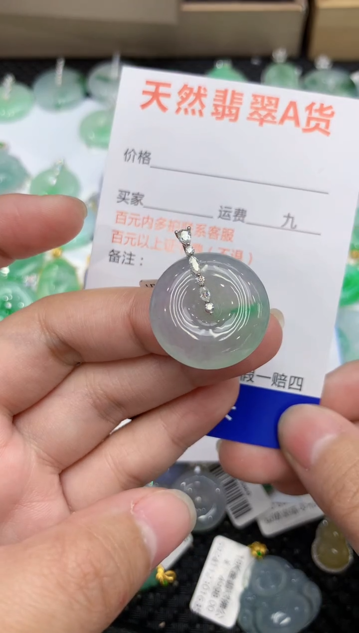 【闪购商品】翡翠颈饰18K金镶嵌111111111111