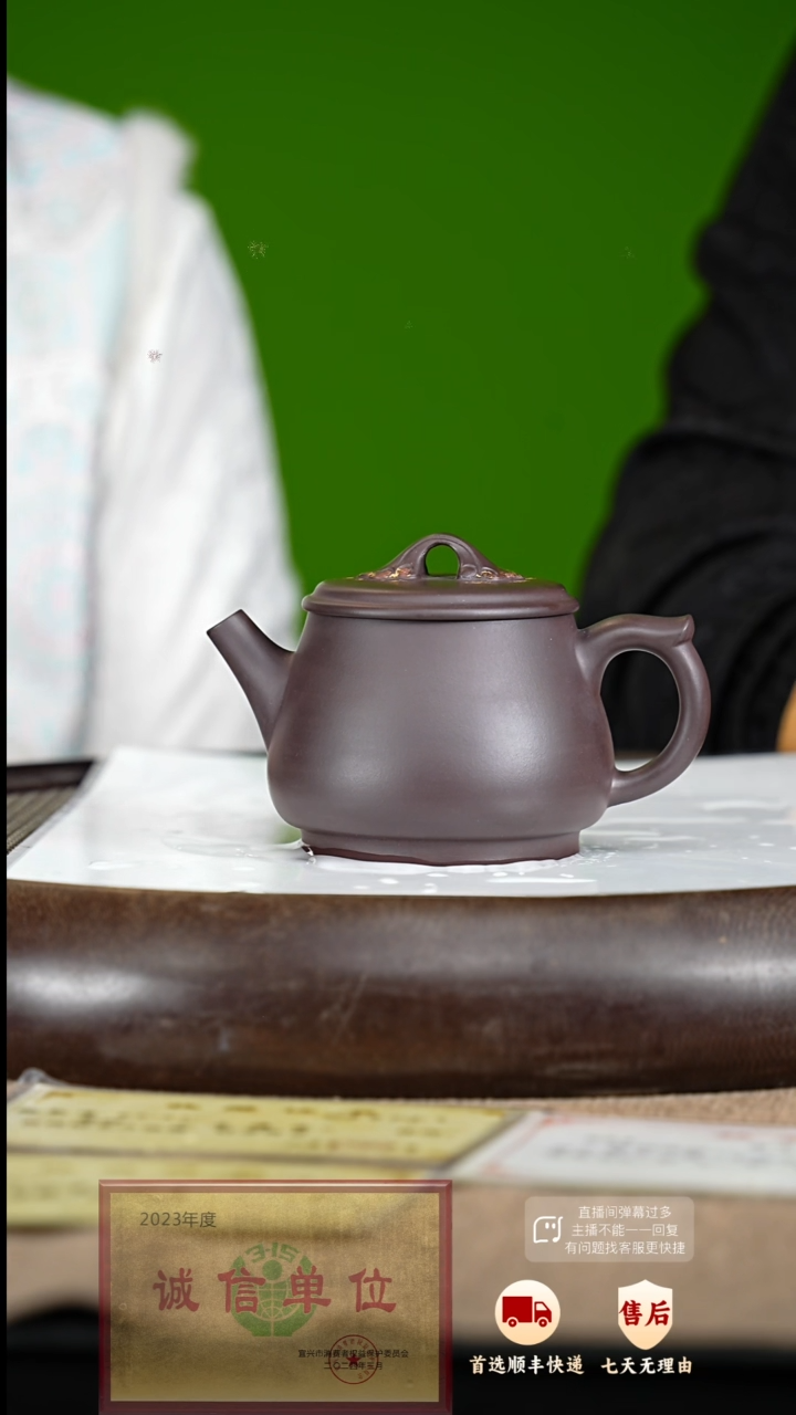 【闪购商品】紫砂茶壶16 紫砂茶壶