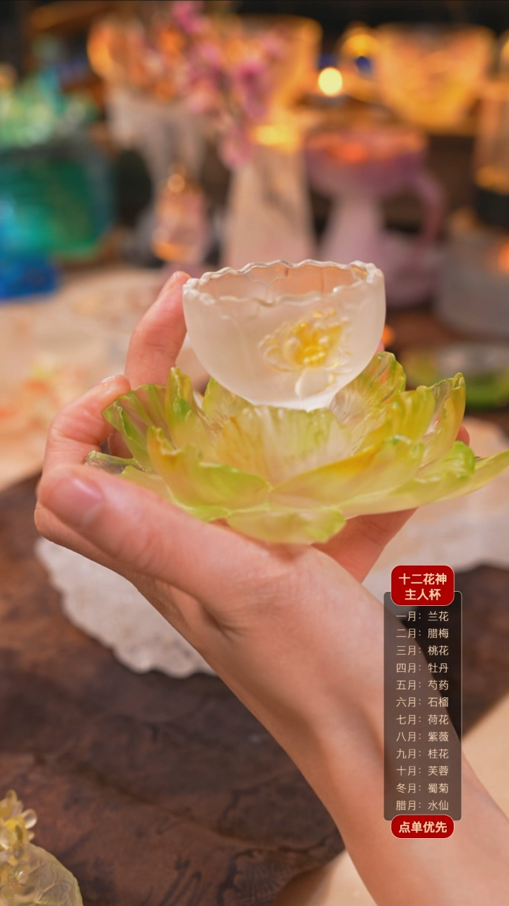 【闪购商品】十二花神5月芍药杯托+杯子（一杯一托）