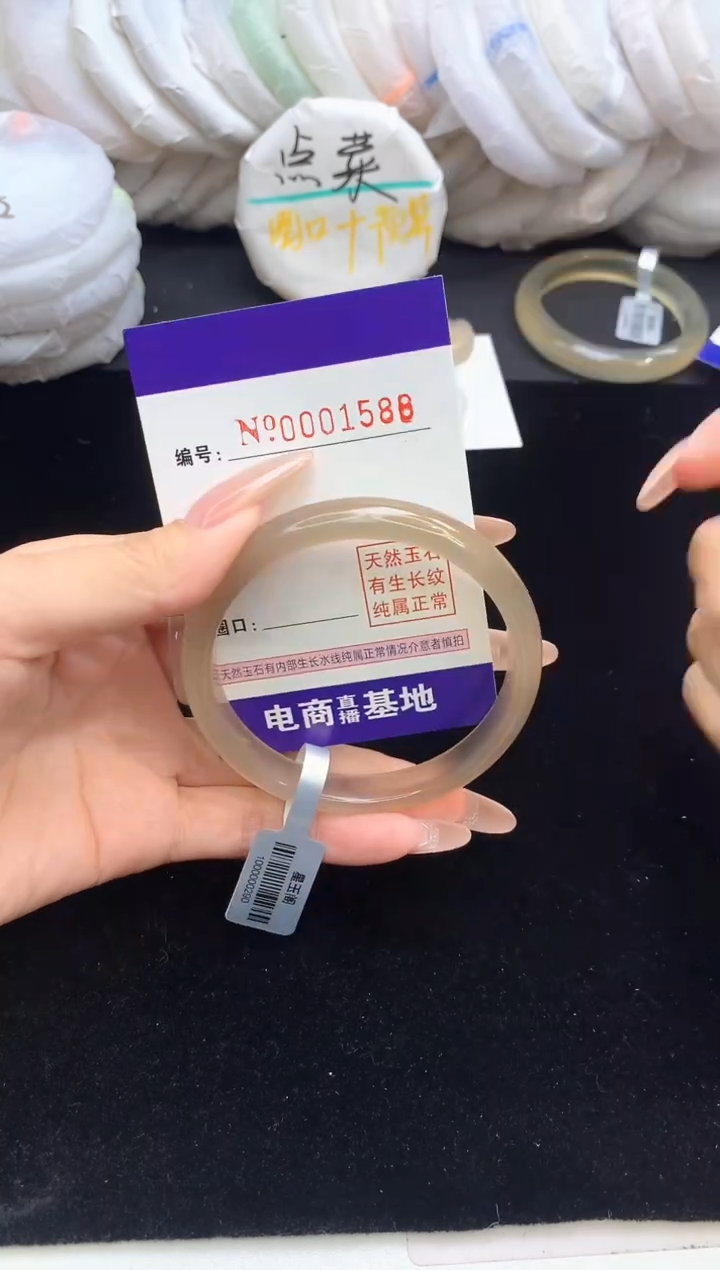 【闪购商品】玛瑙/玉髓手镯未镶嵌1588圈口58-59