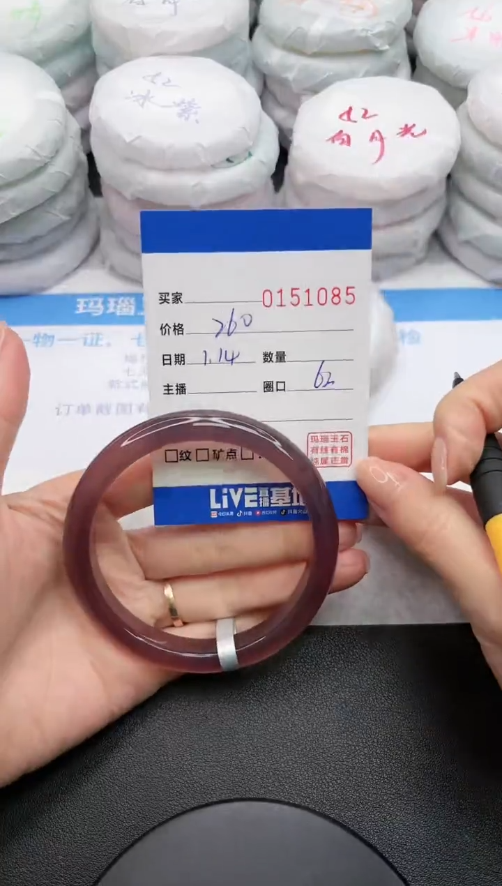 【闪购商品】玛瑙/玉髓手镯未镶嵌1085