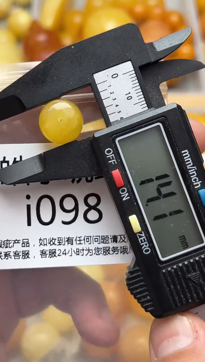 裸石蜜蜡未镶嵌天然蜜蜡微瑕珠子 假一赔万