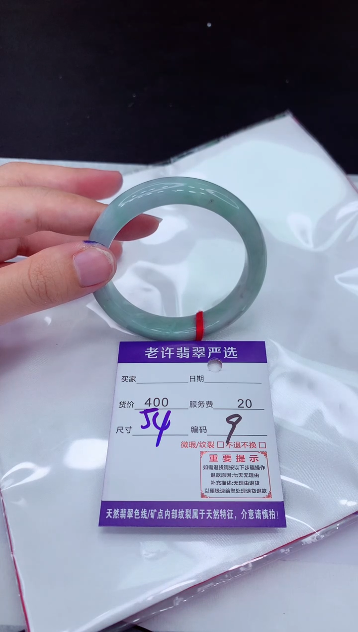 【闪购商品】翡翠手镯未镶嵌11111111111