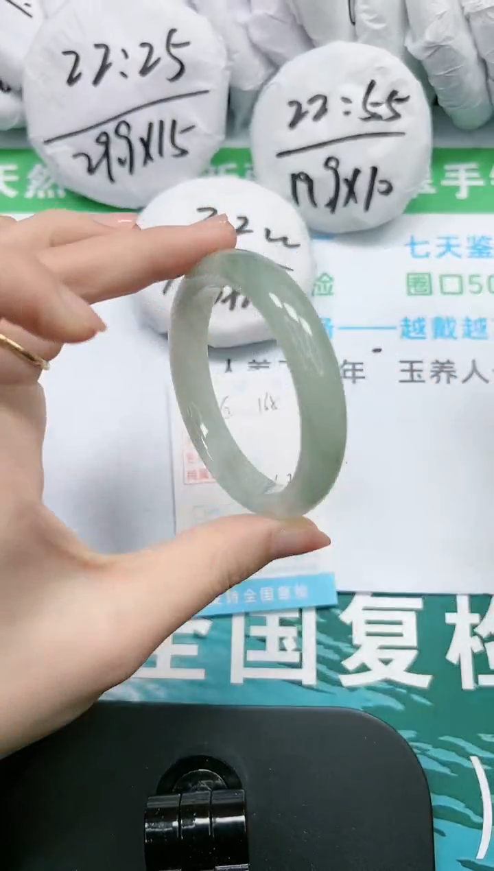 【闪购商品】石英质玉手镯未镶嵌K165-55