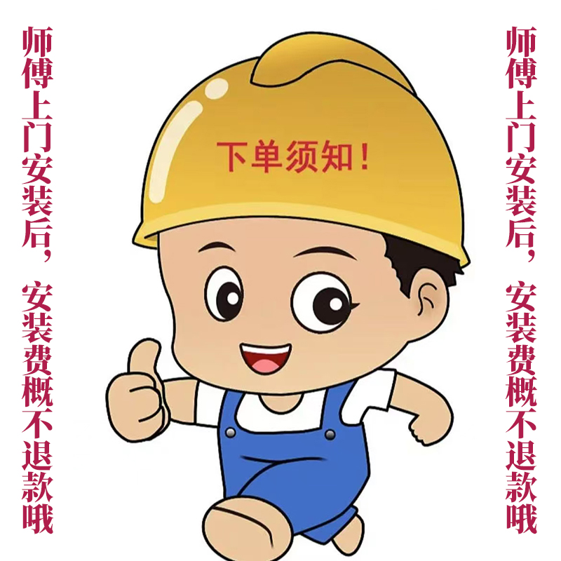 【非商品！勿拍】奥克斯电热水龙头速热式厨房款卫生间上门安装服务