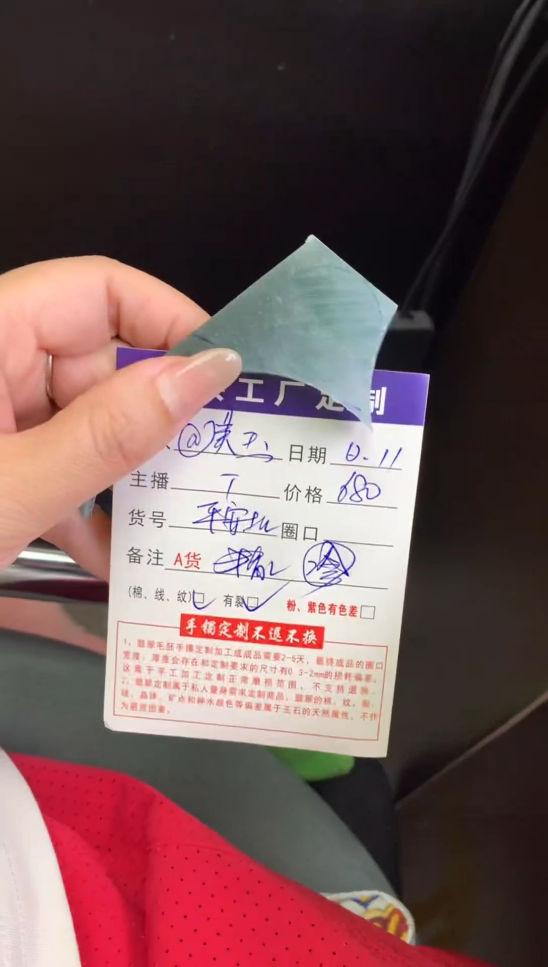 未镶嵌定制翡翠@*玉不退不换