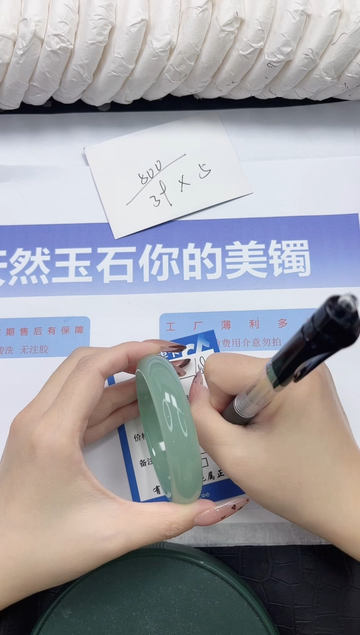 未镶嵌手镯石英质玉48-56