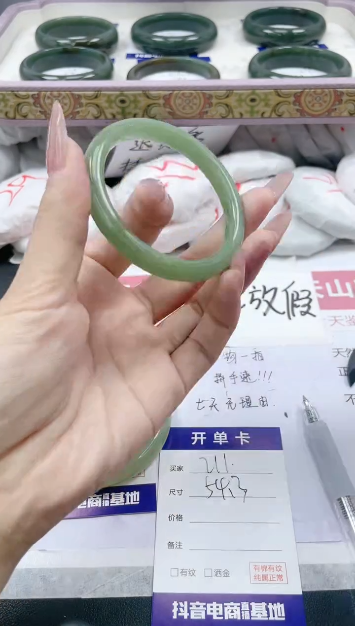 【闪购商品】石英质玉手镯未镶嵌211/54.3