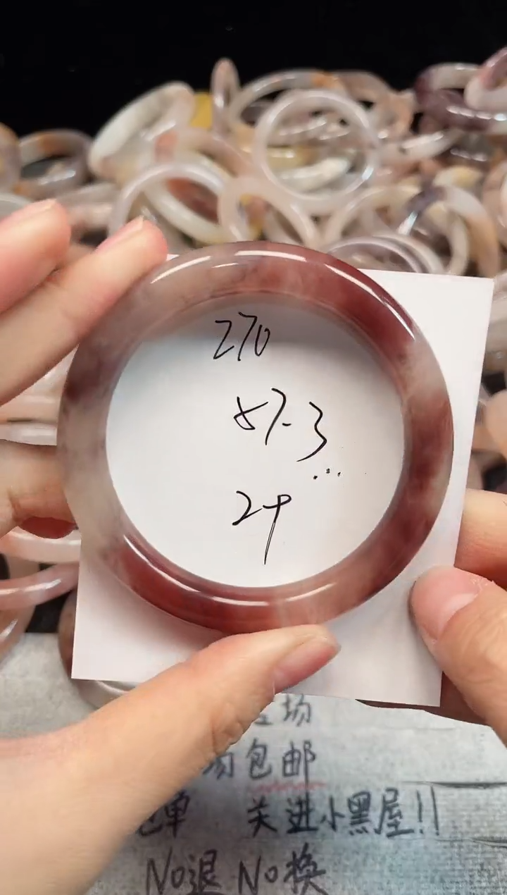 未镶嵌手镯石英质玉270