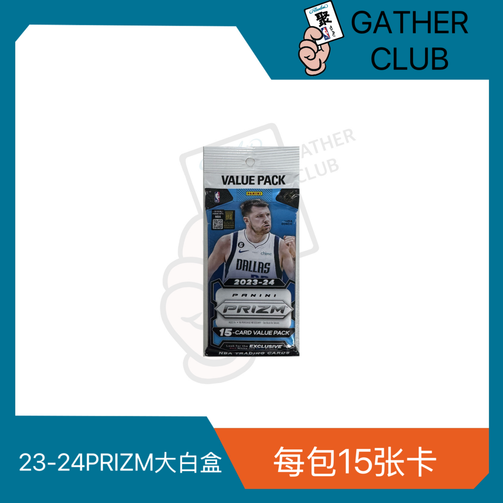 2023-2024panini prizm 大白盒