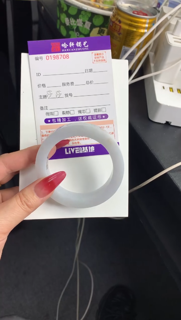 【闪购商品】定制翡翠手镯未镶嵌定制货品不退不换发一件