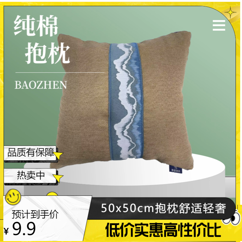 【绣花抱枕套（福袋专属）】（颜色随机）