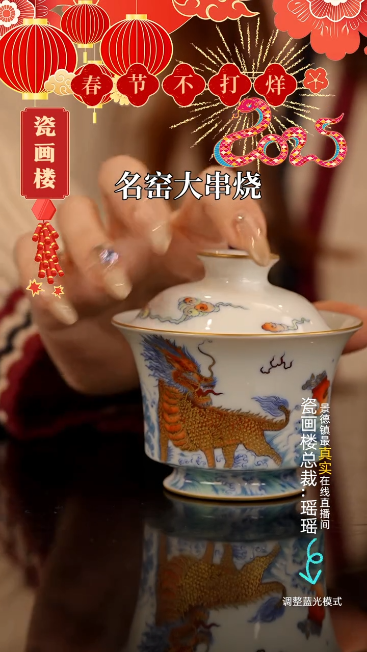 【闪购商品】瓷片瓷瓷瓷瓷瓷瓷瓷瓷