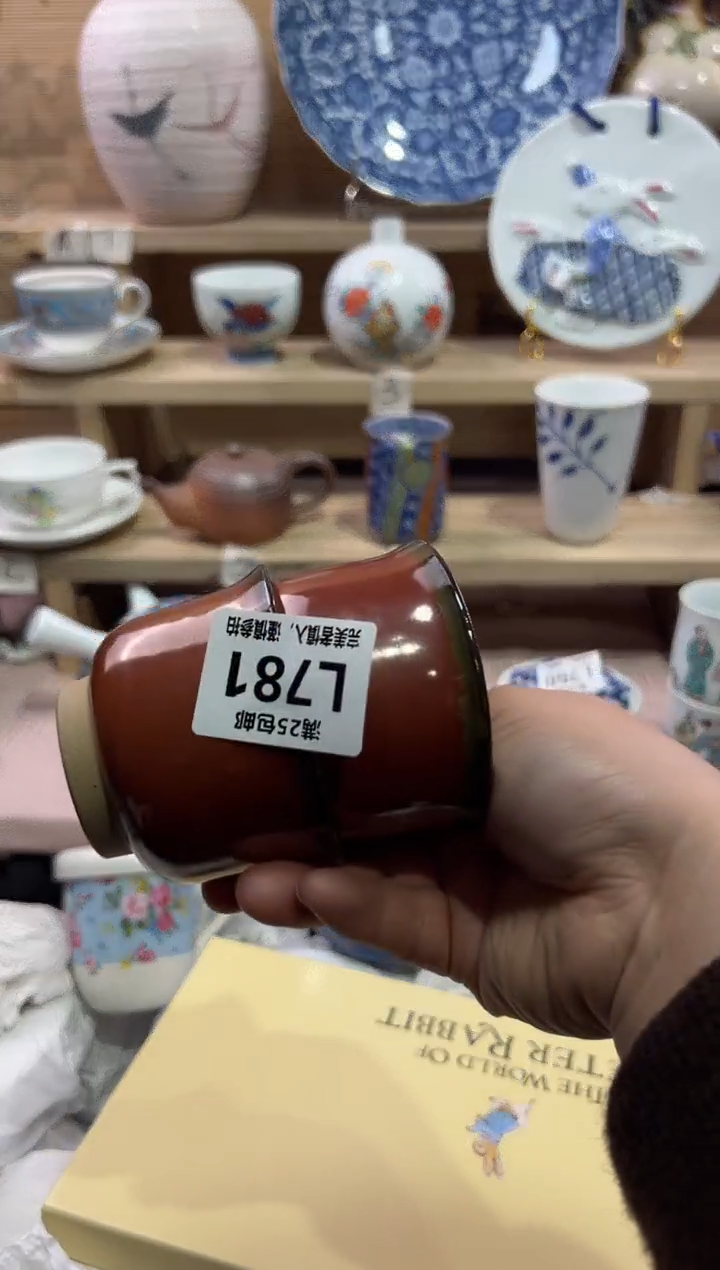 瓷片昌**W               L781