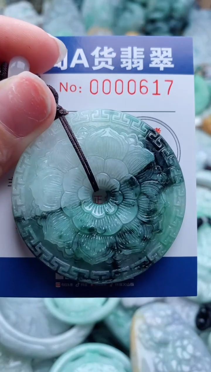 翡翠未镶嵌吊坠(不含链)1