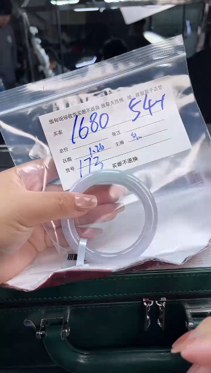 【闪购商品】定制翡翠手镯未镶嵌毛货手镯需精细抛光/54+