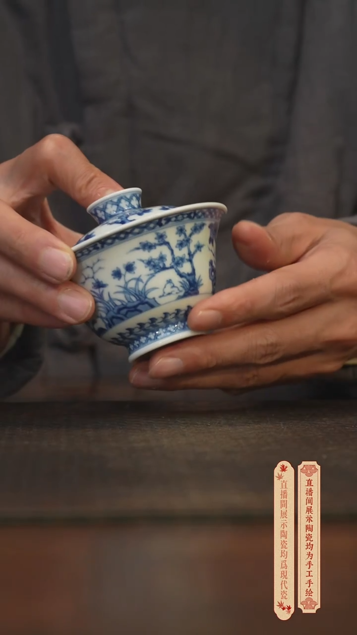 瓷片柴窑青花破价福利