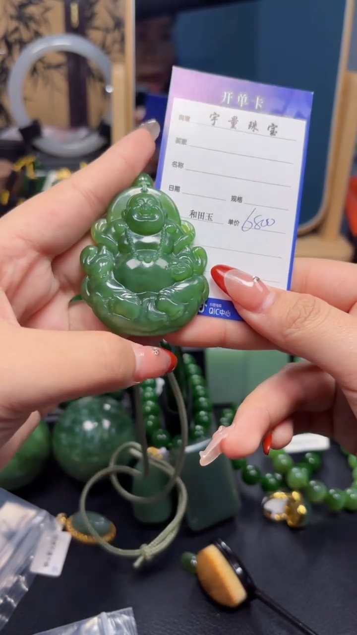 【闪购商品】和田玉（碧玉）吊坠(赠链)未镶嵌1