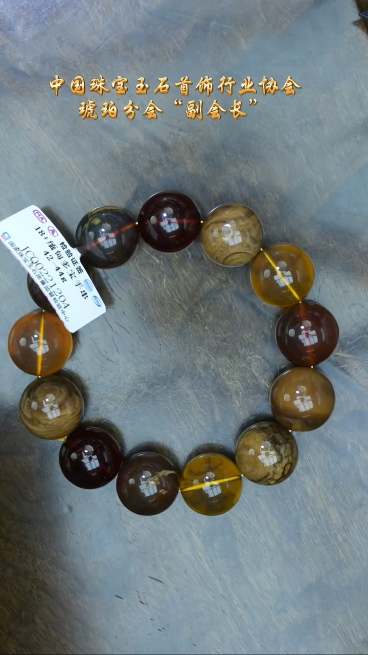 【闪购商品】琥珀裸石未镶嵌缅甸多宝老型手串/多样性发其一