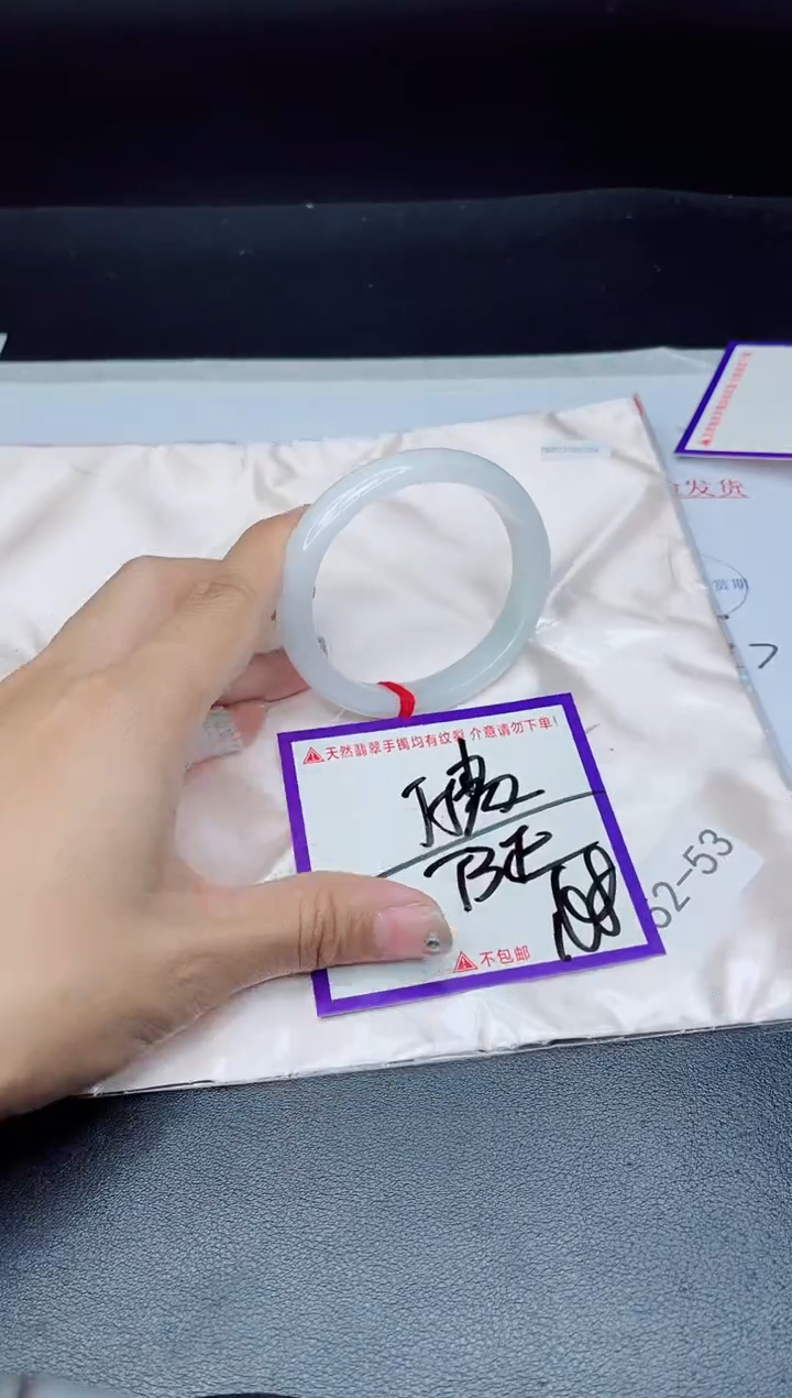 未镶嵌手镯翡翠我