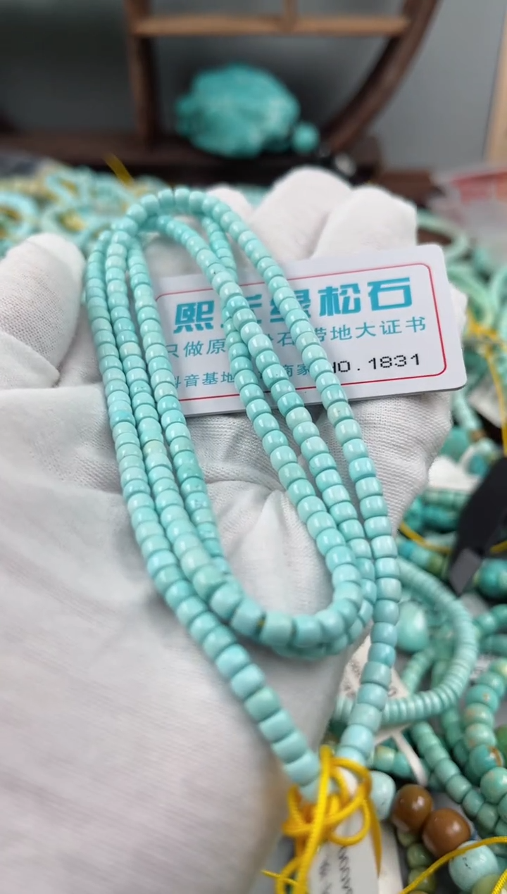 未镶嵌绿松石松石1831