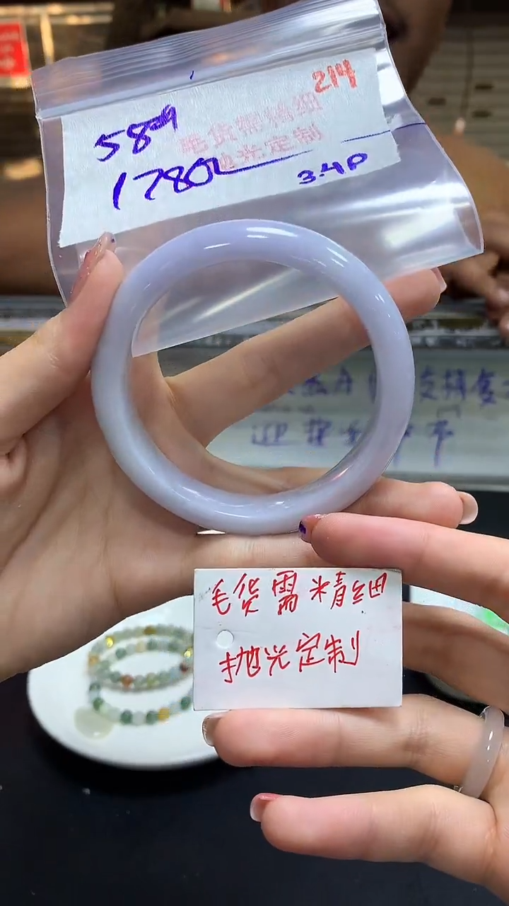 【闪购商品】定制翡翠未镶嵌毛货需精细抛光214多样手镯+1780元