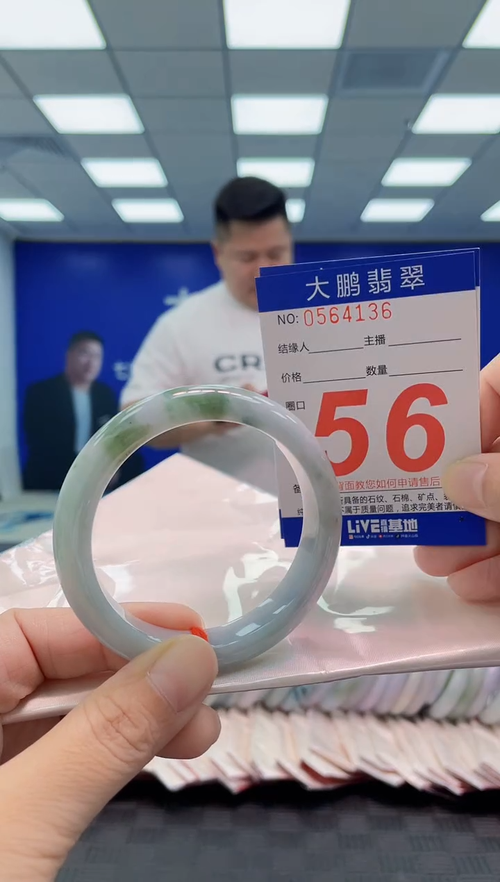 翡翠手镯未镶嵌AAAAAAAAAA